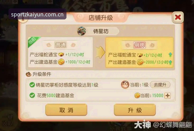 kaiyun竞猜平台实用指南：2026新版下载、安装与评测全解析