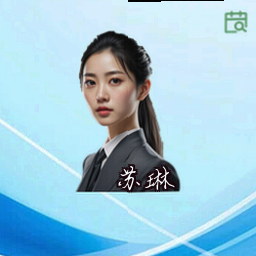 苏琳