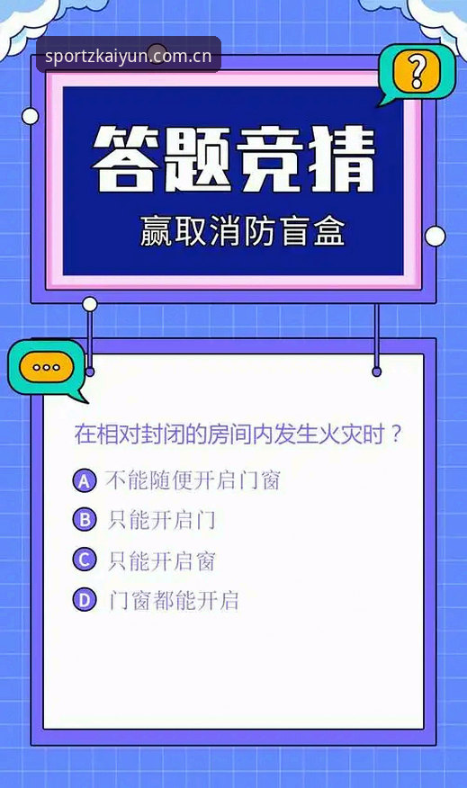 开云竞猜官方评测 开云竞猜平台2026新版实测:下载速度与功能全面升级最新消息